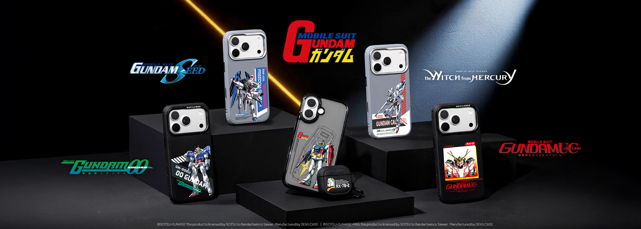 官方授權登場 鋼彈系列一次收齊