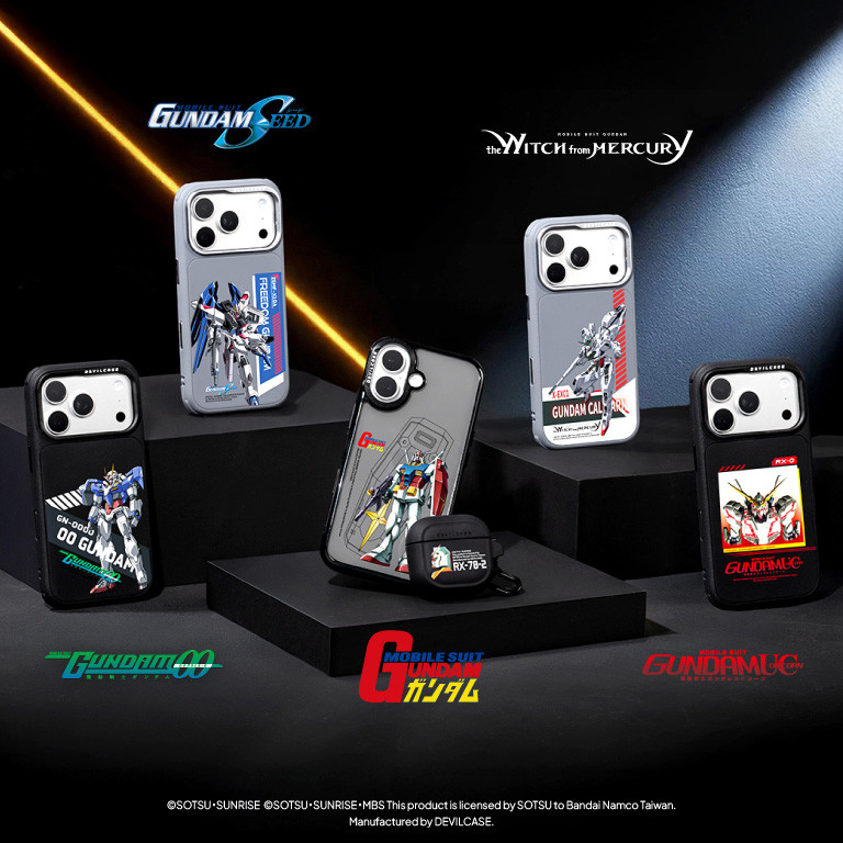 官方授權登場 鋼彈系列一次收齊