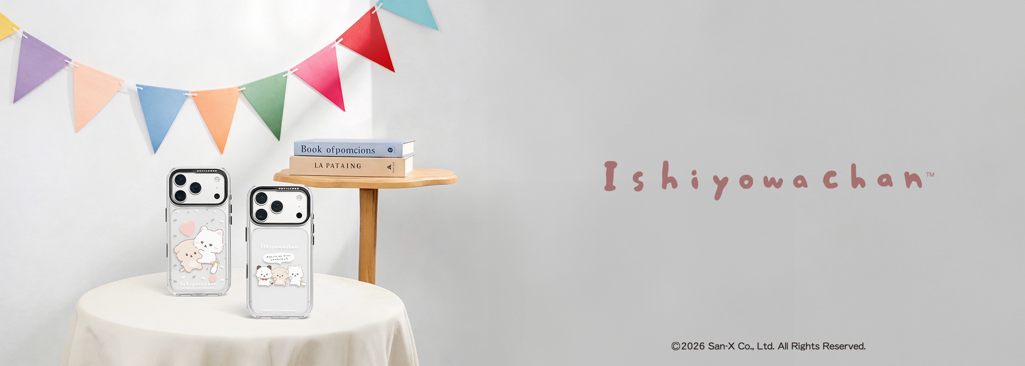療癒角色《意志薄弱狗》新上市