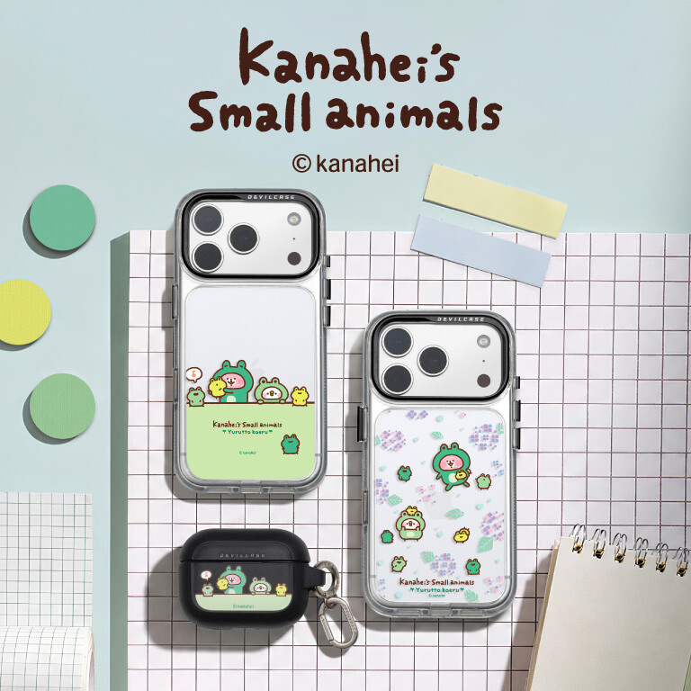 全新卡娜赫拉的小動物手機殼 搶先看