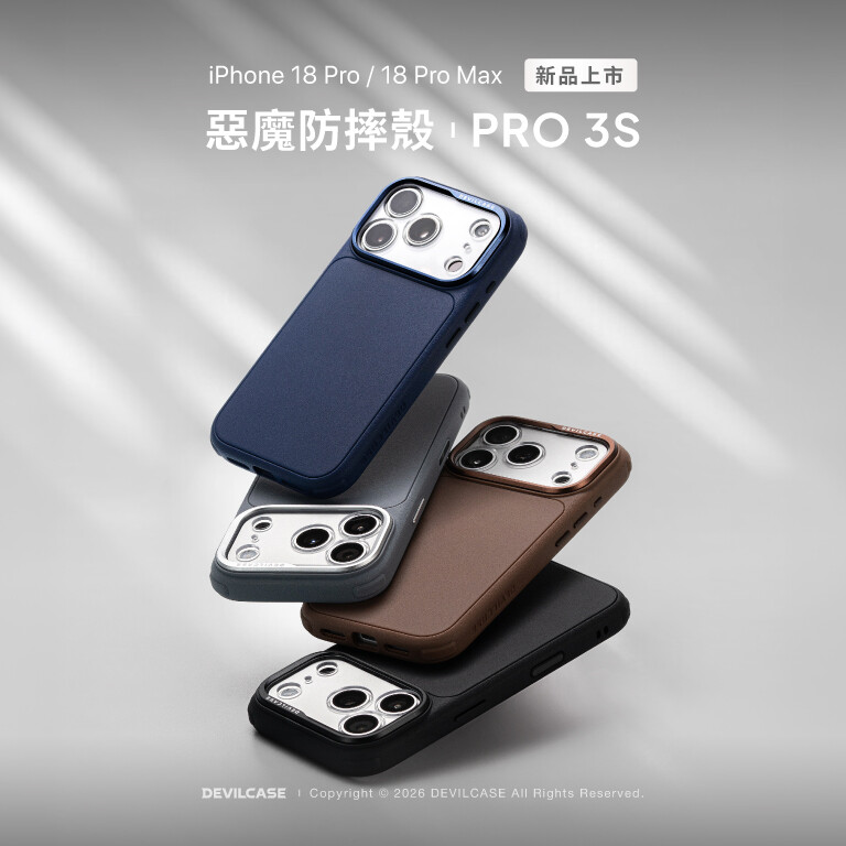 PRO 3S 磁吸版 新品上市