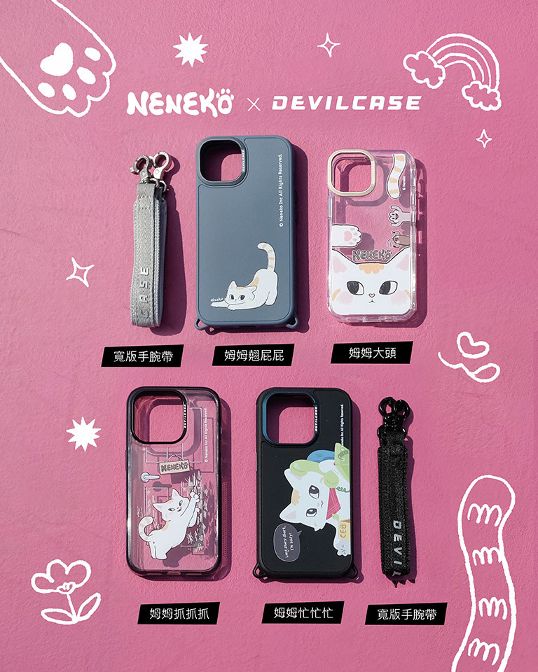 Neneko 貓日 x DEVILCASE 手機殼 - 手機試衣間