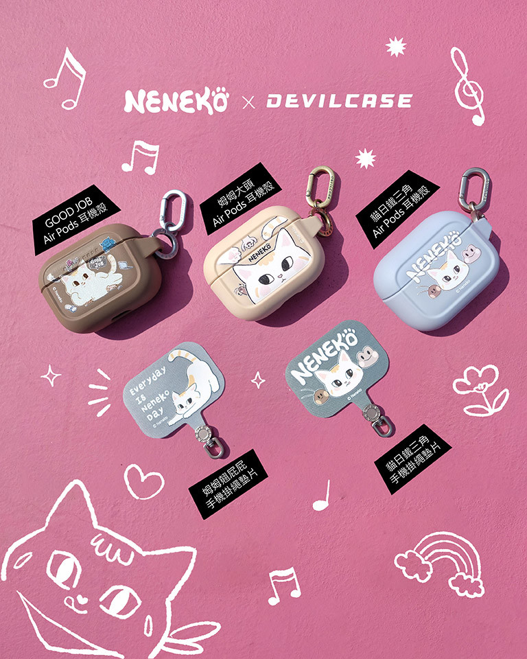 Neneko 貓日 x DEVILCASE 手機殼 - 手機試衣間