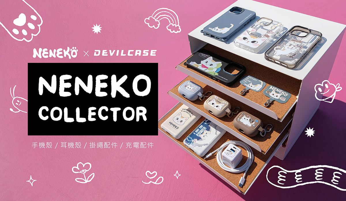 Neneko 貓日 x DEVILCASE 手機殼 - 手機試衣間