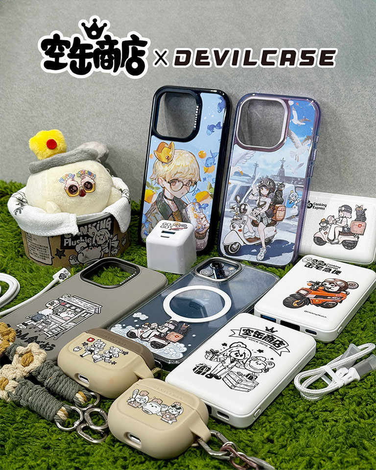 空罐王 x DEVILCASE 手機殼 - 手機試衣間