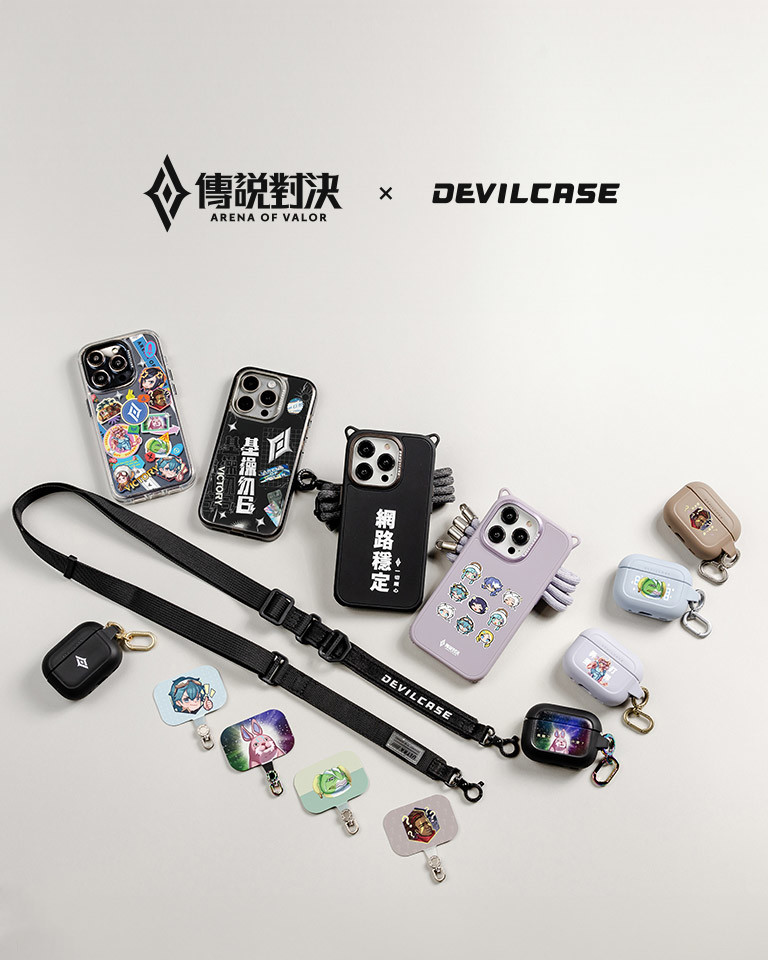 傳說對決 x DEVILCASE 手機殼 - 手機試衣間