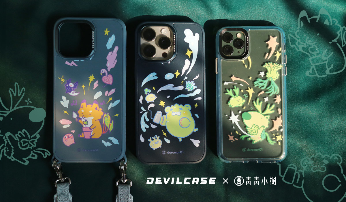 青青小樹 x DEVILCASE 手機殼 - 手機試衣間