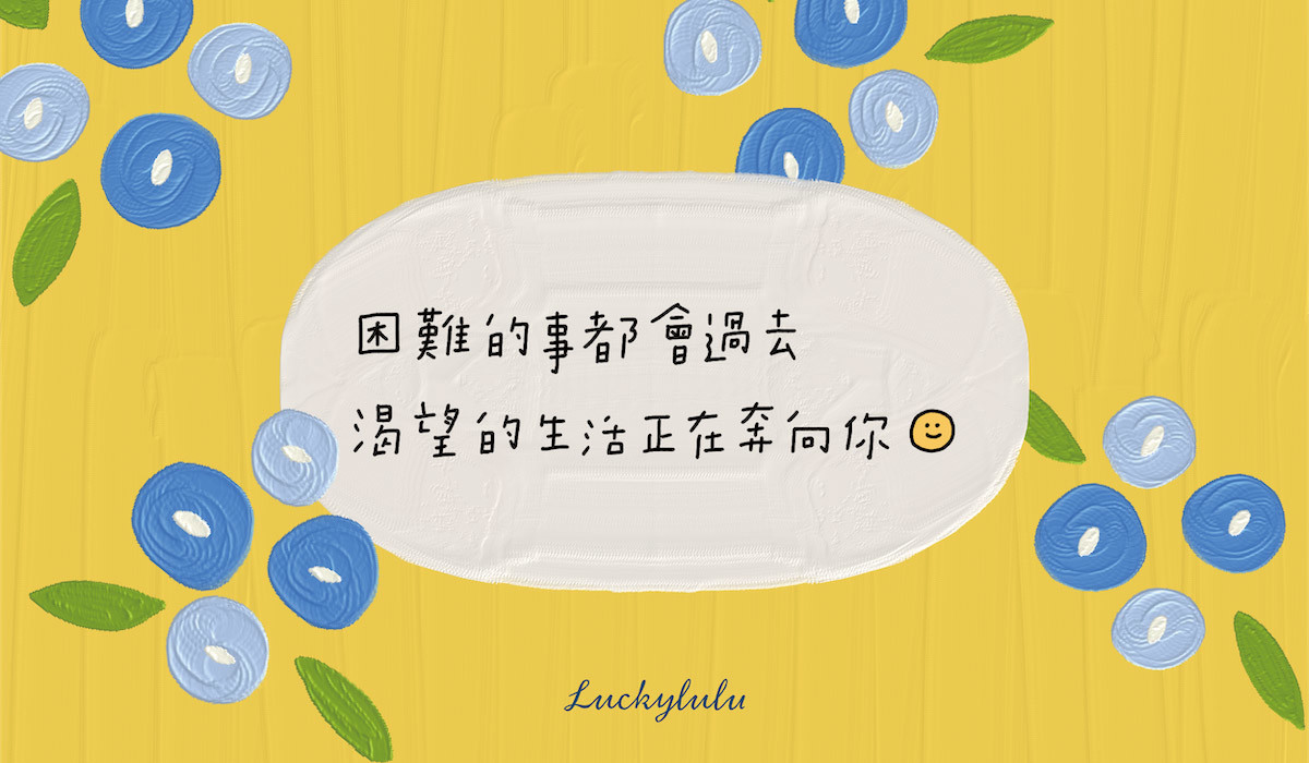 Luckylulu x DEVILCASE 手機殼 - 手機試衣間