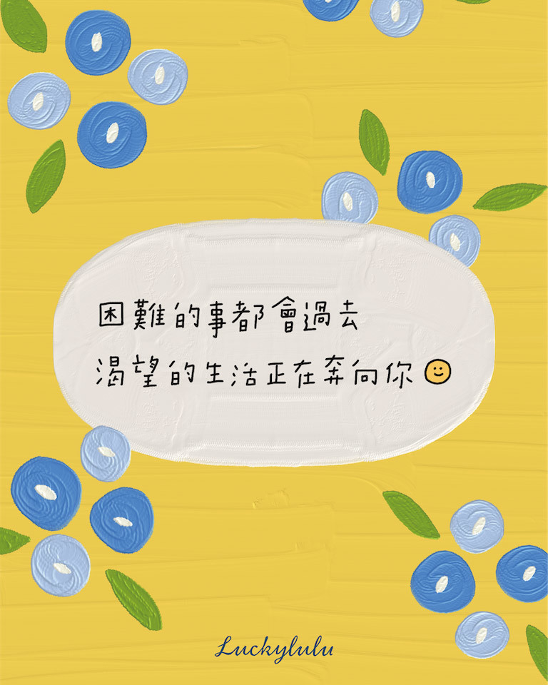Luckylulu x DEVILCASE 手機殼 - 手機試衣間