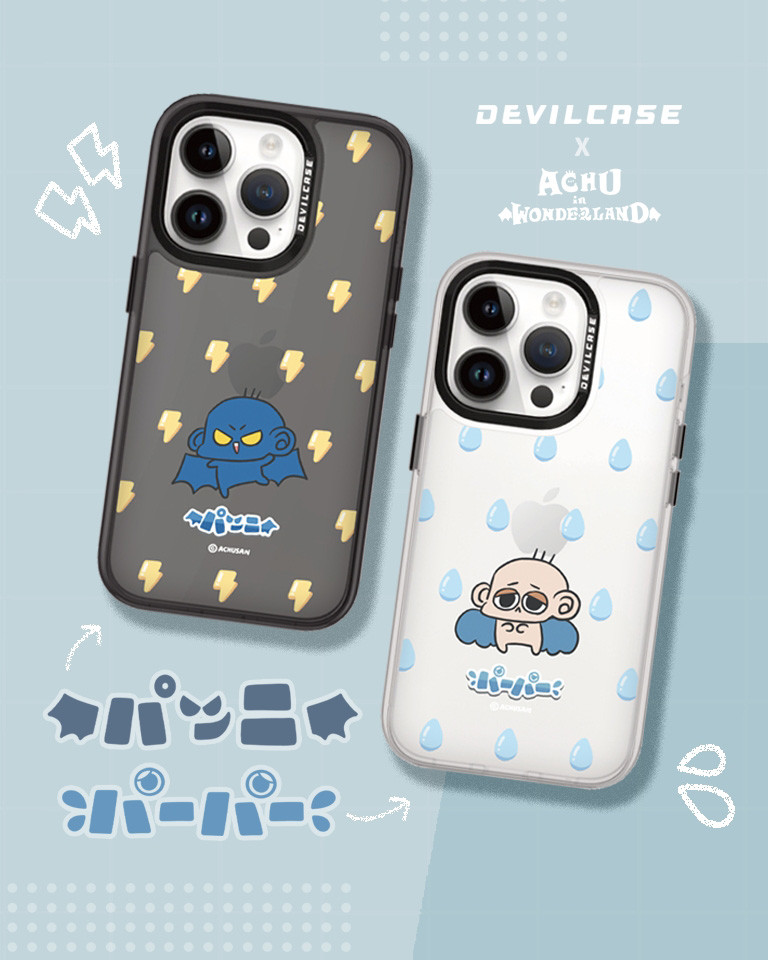 阿啾的小劇場 x DEVILCASE 手機殼 - 手機試衣間