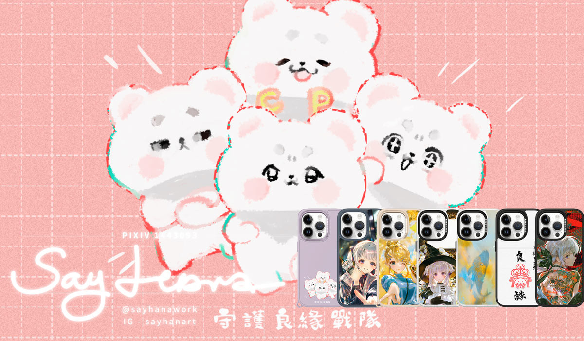 Say HANa 林花 x DEVILCASE 手機殼 - 手機試衣間