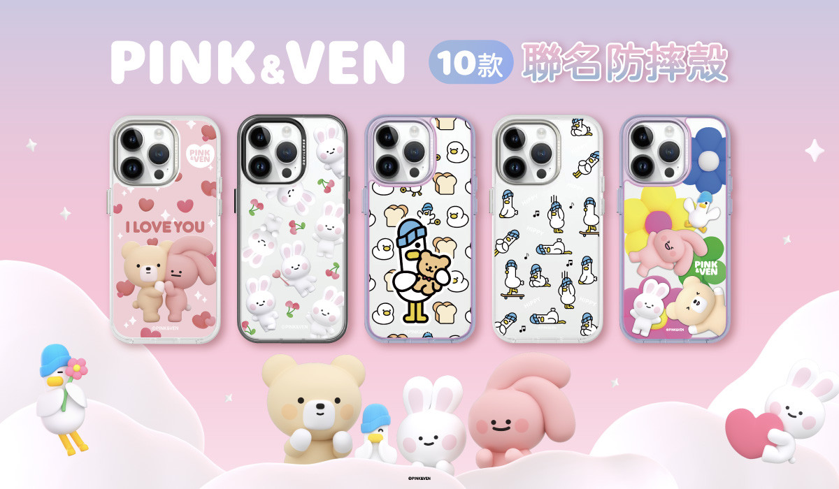 PINK ＆ VEN x DEVILCASE 手機殼 - 手機試衣間