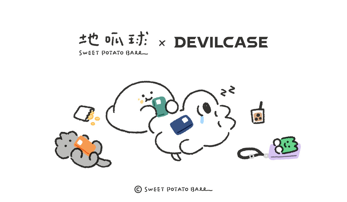 地呱球 x DEVILCASE 手機殼 - 手機試衣間