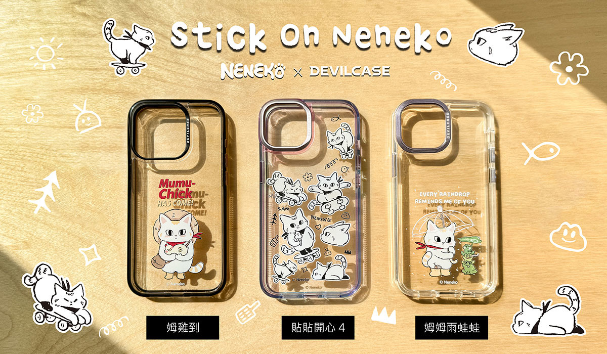 Neneko 貓日 x DEVILCASE 手機殼 - 手機試衣間