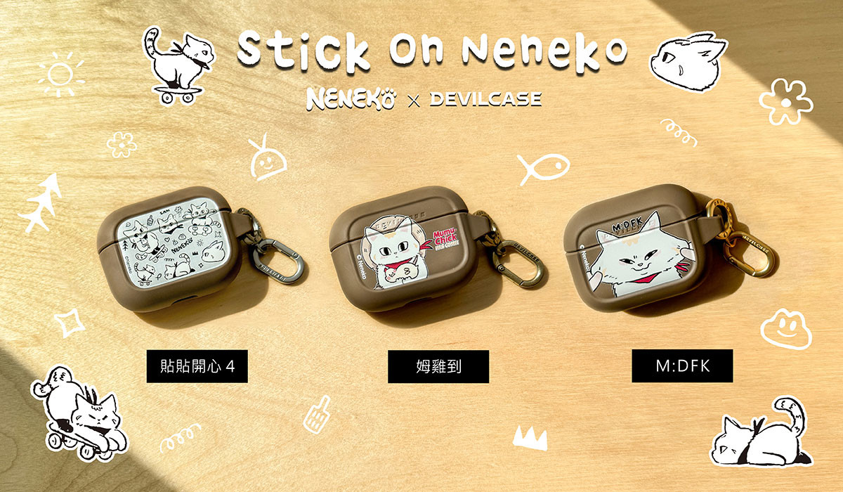 Neneko 貓日 x DEVILCASE 手機殼 - 手機試衣間