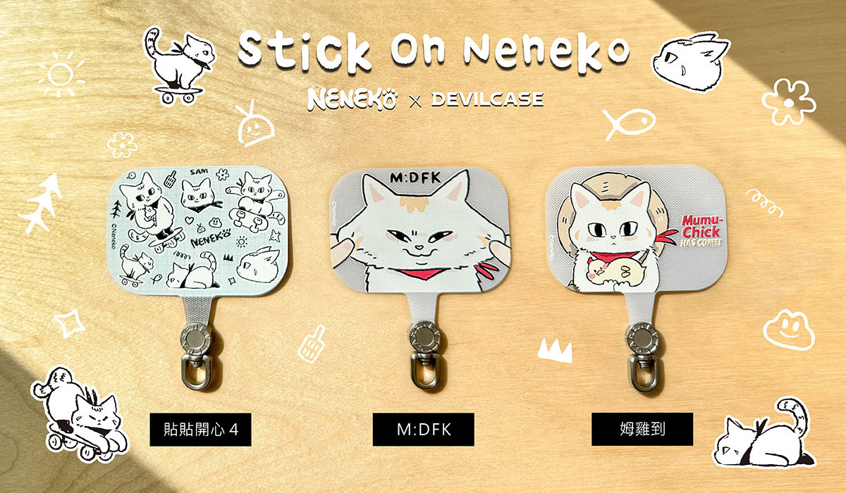 Neneko 貓日 x DEVILCASE 手機殼 - 手機試衣間