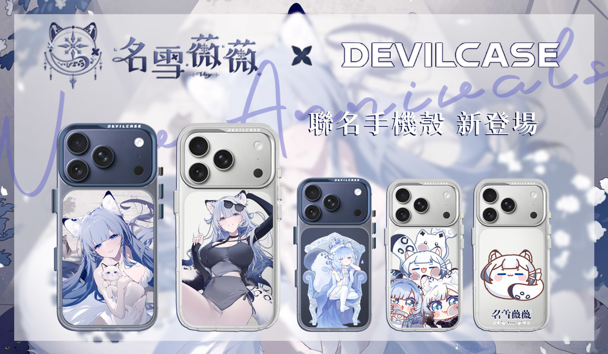 名雪薇薇 NayukiViVy x DEVILCASE 手機殼 - 手機試衣間