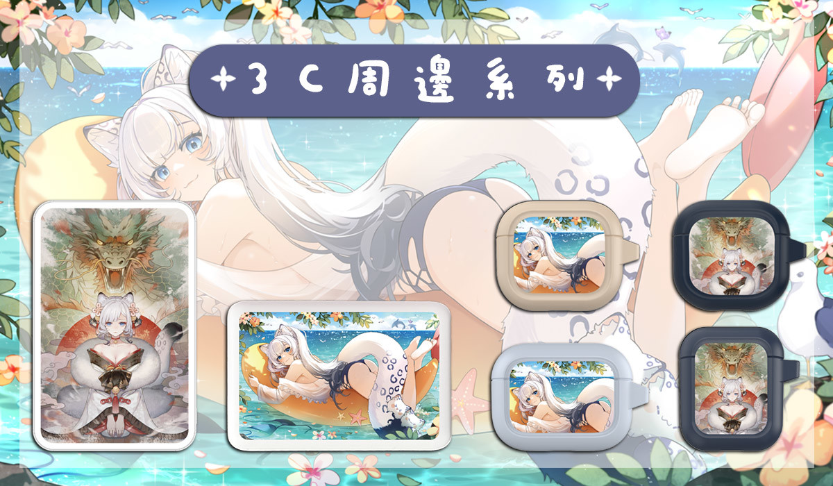 名雪薇薇 NayukiViVy x DEVILCASE 手機殼 - 手機試衣間