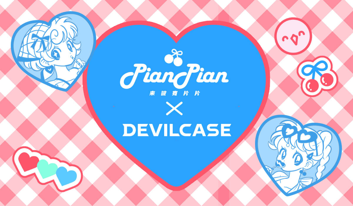 來碗寬片片 x DEVILCASE 手機殼 - 手機試衣間