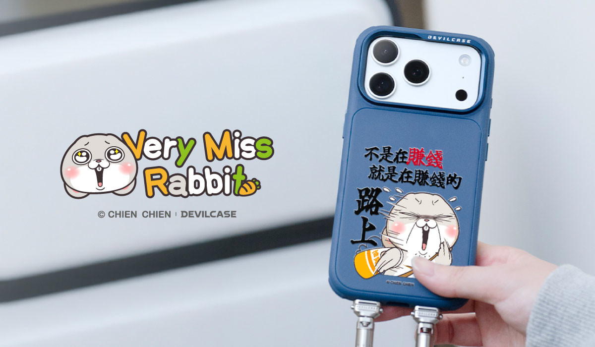 好想兔 x DEVILCASE 手機殼 - 手機試衣間