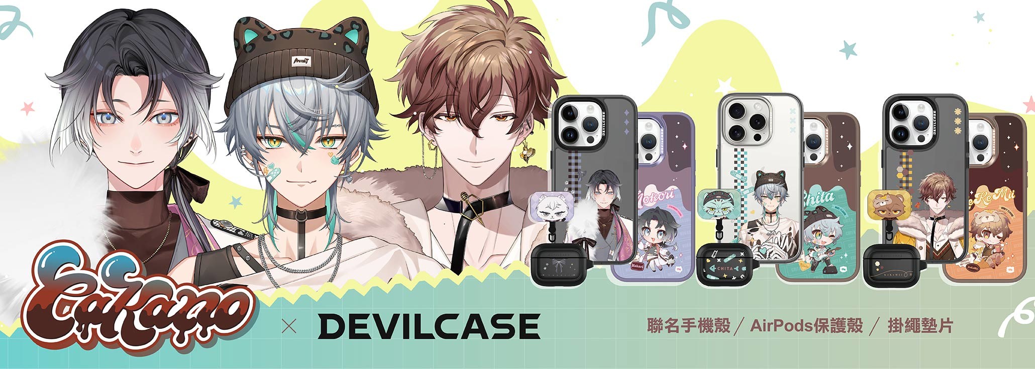 CaKano x DEVILCASE 手機殼 - 手機試衣間