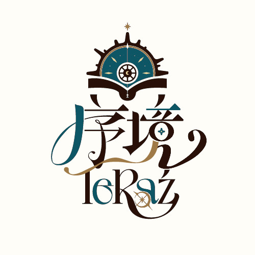 序境TeRaz