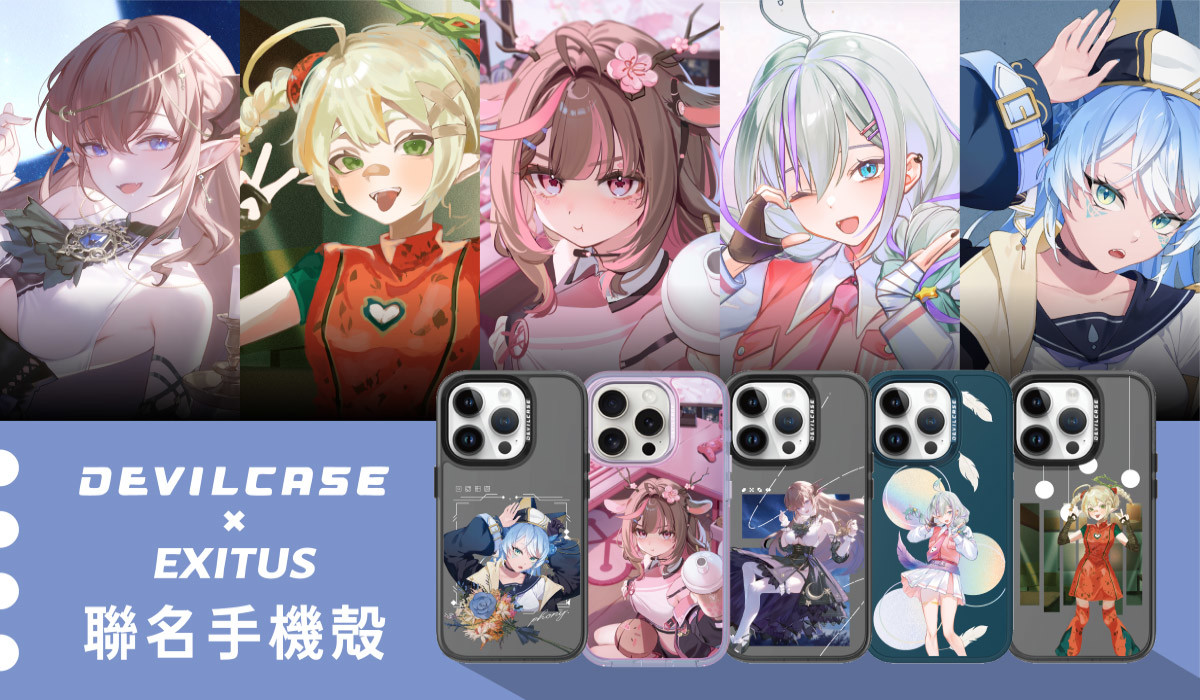 EXITUS x DEVILCASE 手機殼 - 手機試衣間
