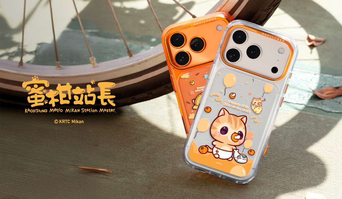 高雄捷運－蜜柑站長 x DEVILCASE 手機殼 - 手機試衣間