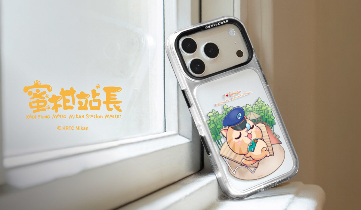 高雄捷運－蜜柑站長 x DEVILCASE 手機殼 - 手機試衣間