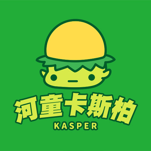 河童卡斯柏 Kasper