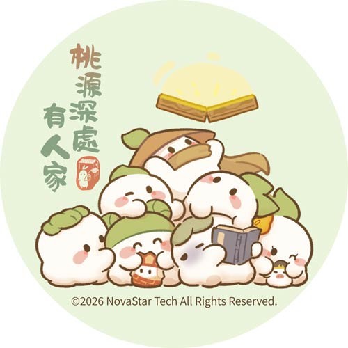 桃源深處有人家