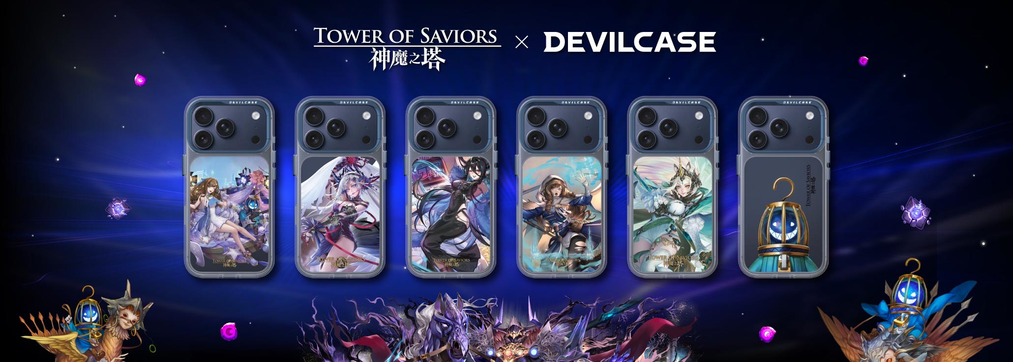 神魔之塔 x DEVILCASE 手機殼 - 手機試衣間