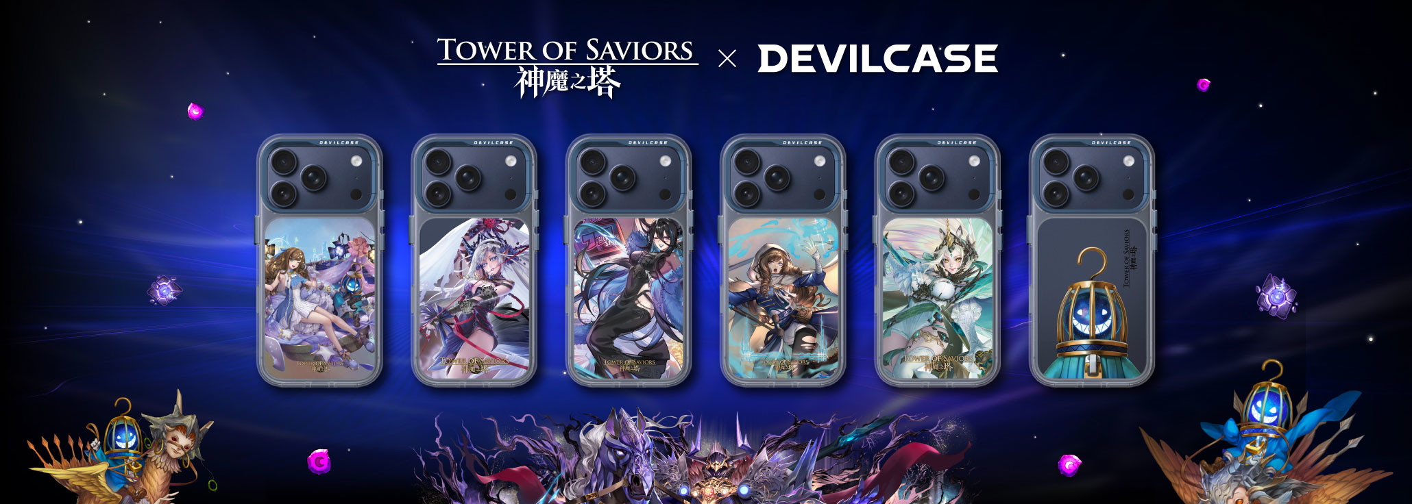 神魔之塔 x DEVILCASE 手機殼 - 手機試衣間