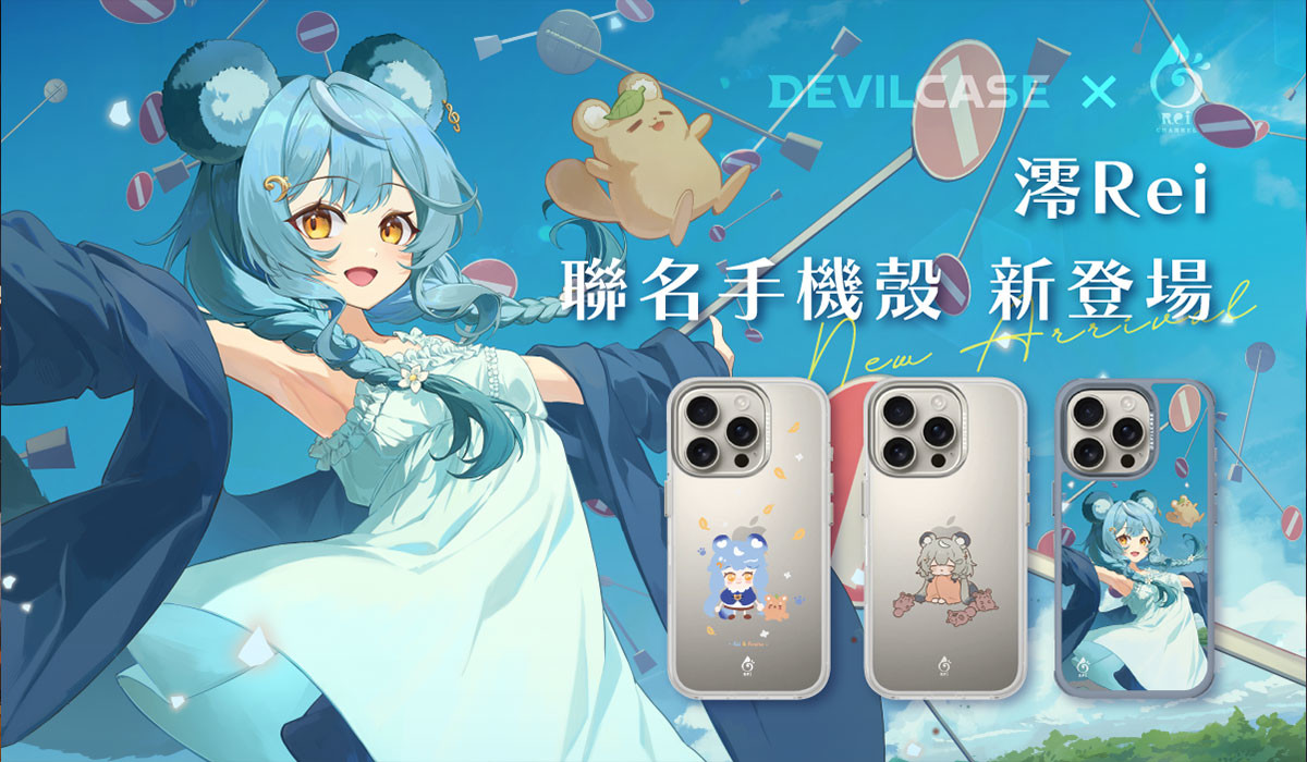 霓NEO(n) x DEVILCASE 手機殼 - 手機試衣間