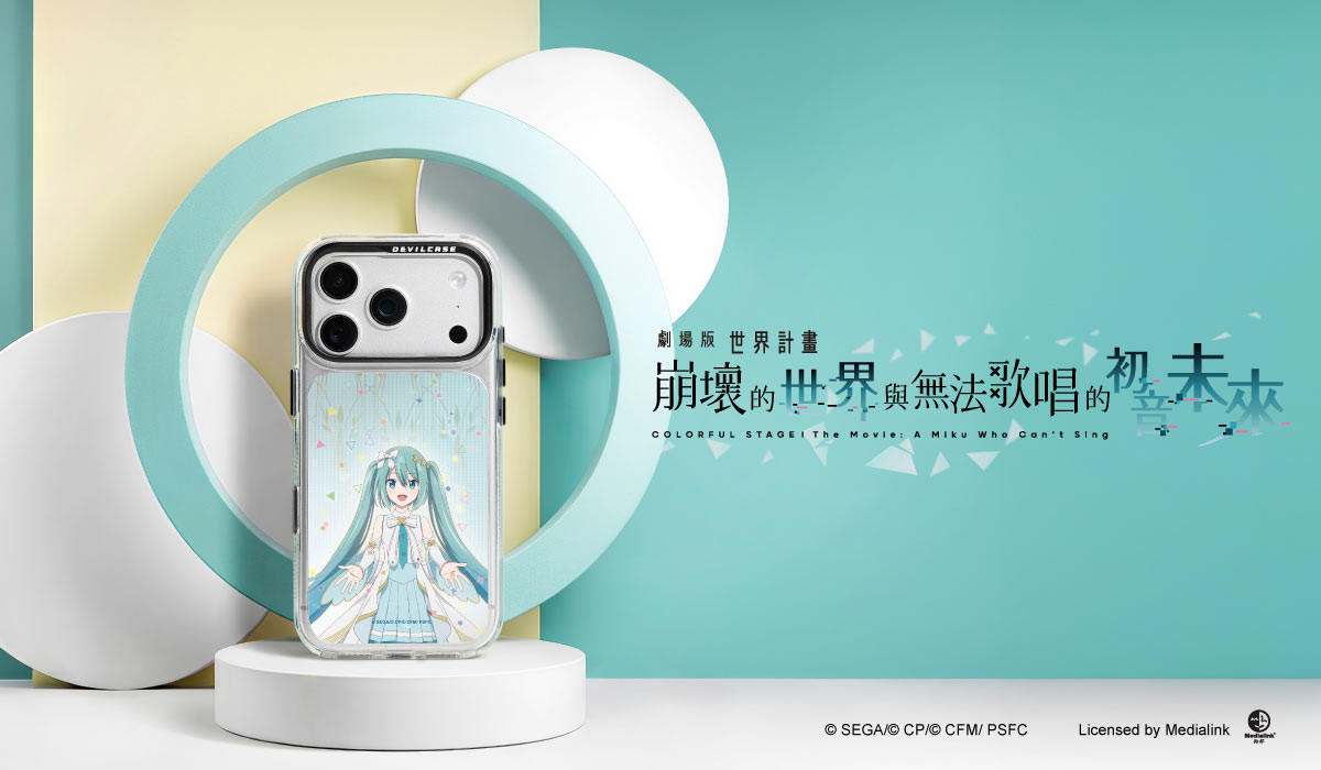 劇場版 世界計畫 崩壞的世界與無法歌唱的初音未來 x DEVILCASE 手機殼 - 手機試衣間