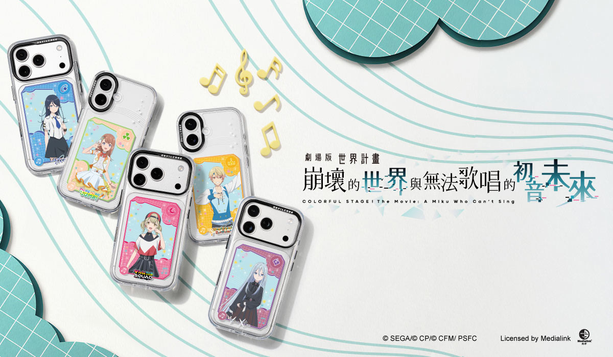 劇場版 世界計畫 崩壞的世界與無法歌唱的初音未來 x DEVILCASE 手機殼 - 手機試衣間