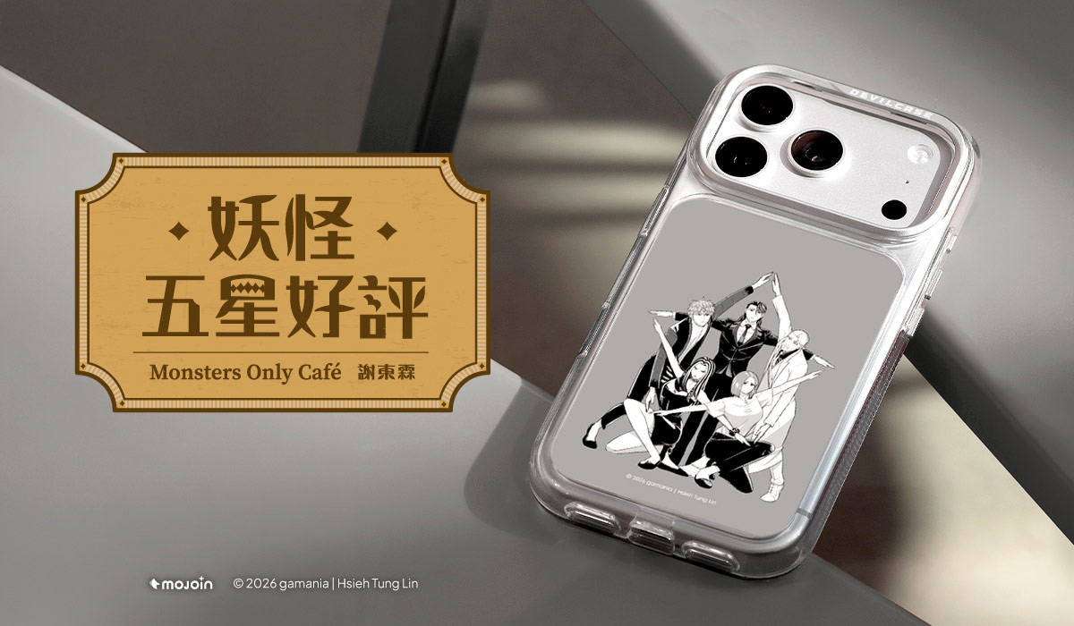 妖怪五星好評 x DEVILCASE 手機殼 - 手機試衣間