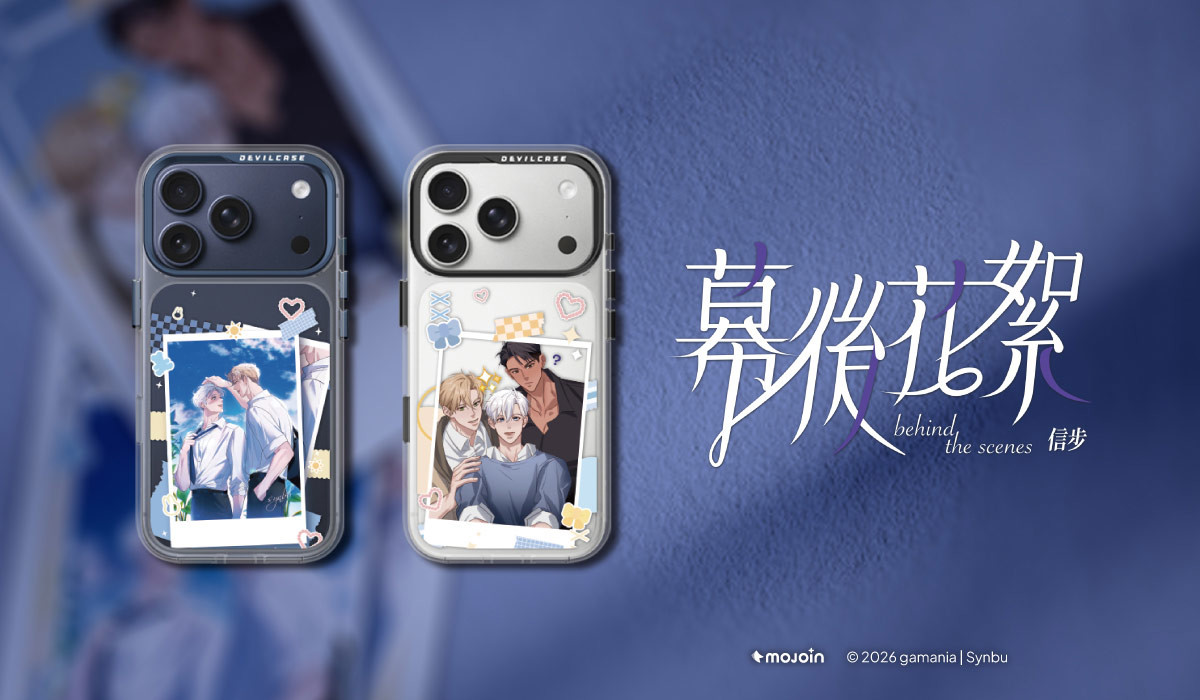 幕後花絮 x DEVILCASE 手機殼 - 手機試衣間