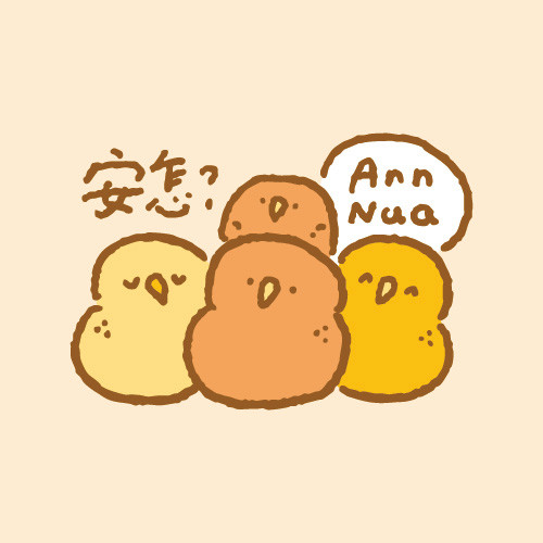 安怎？ Ann Nua