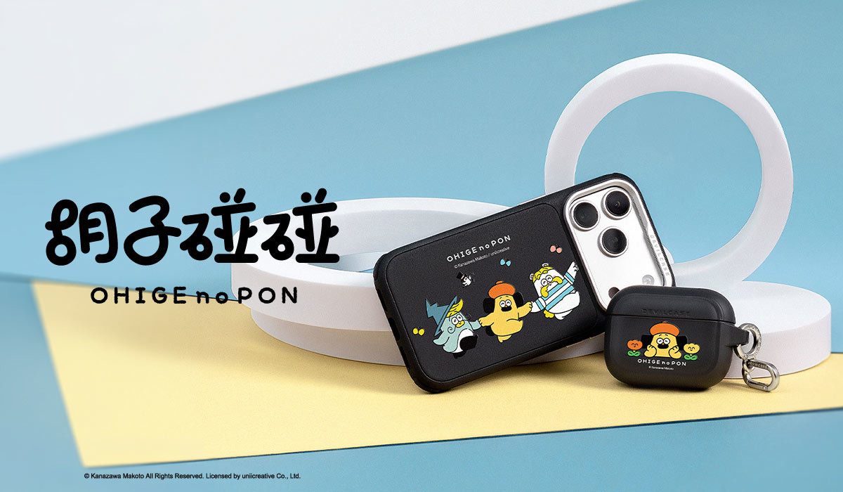 胡子碰碰 OHIGE no PON x DEVILCASE 手機殼 - 手機試衣間
