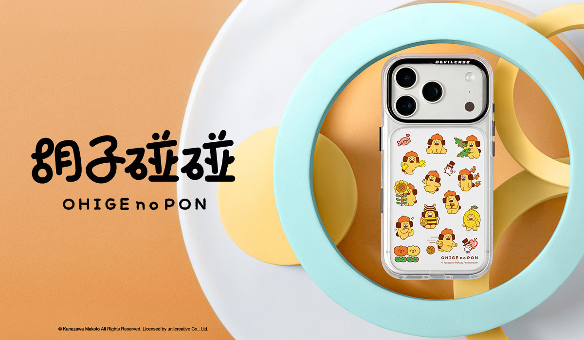 胡子碰碰 OHIGE no PON x DEVILCASE 手機殼 - 手機試衣間