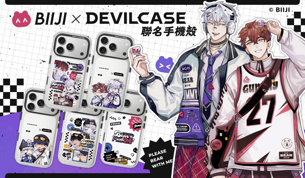 逼居BIIJI x DEVILCASE 手機殼 - 手機試衣間