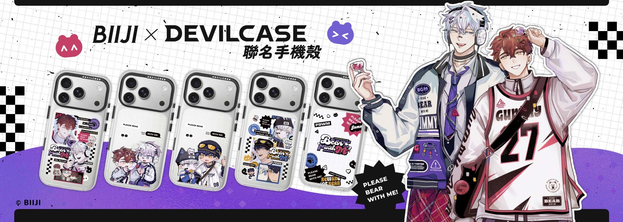 逼居BIIJI x DEVILCASE 手機殼 - 手機試衣間