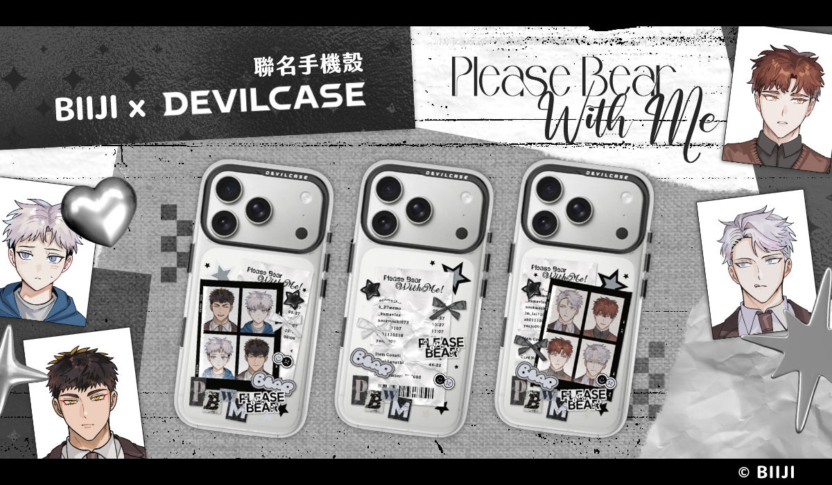 逼居BIIJI x DEVILCASE 手機殼 - 手機試衣間