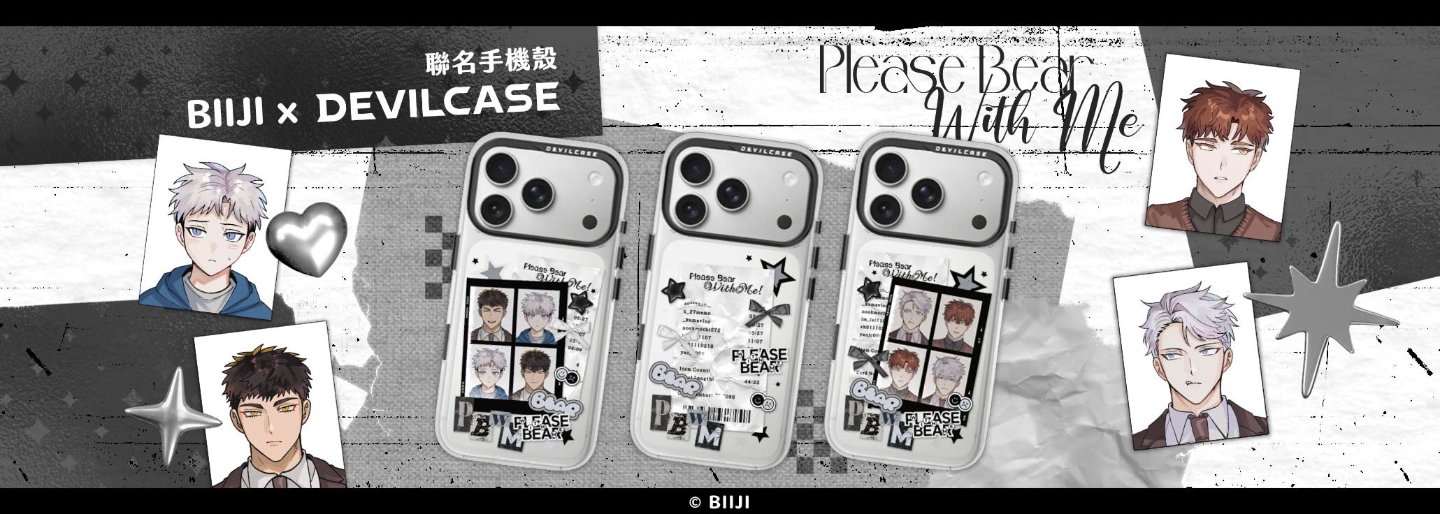 逼居BIIJI x DEVILCASE 手機殼 - 手機試衣間