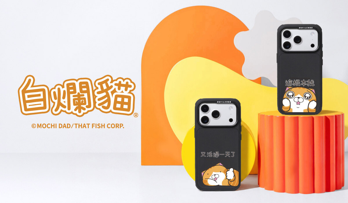 白爛貓 x DEVILCASE 手機殼 - 手機試衣間