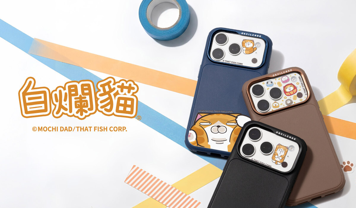 白爛貓 x DEVILCASE 手機殼 - 手機試衣間