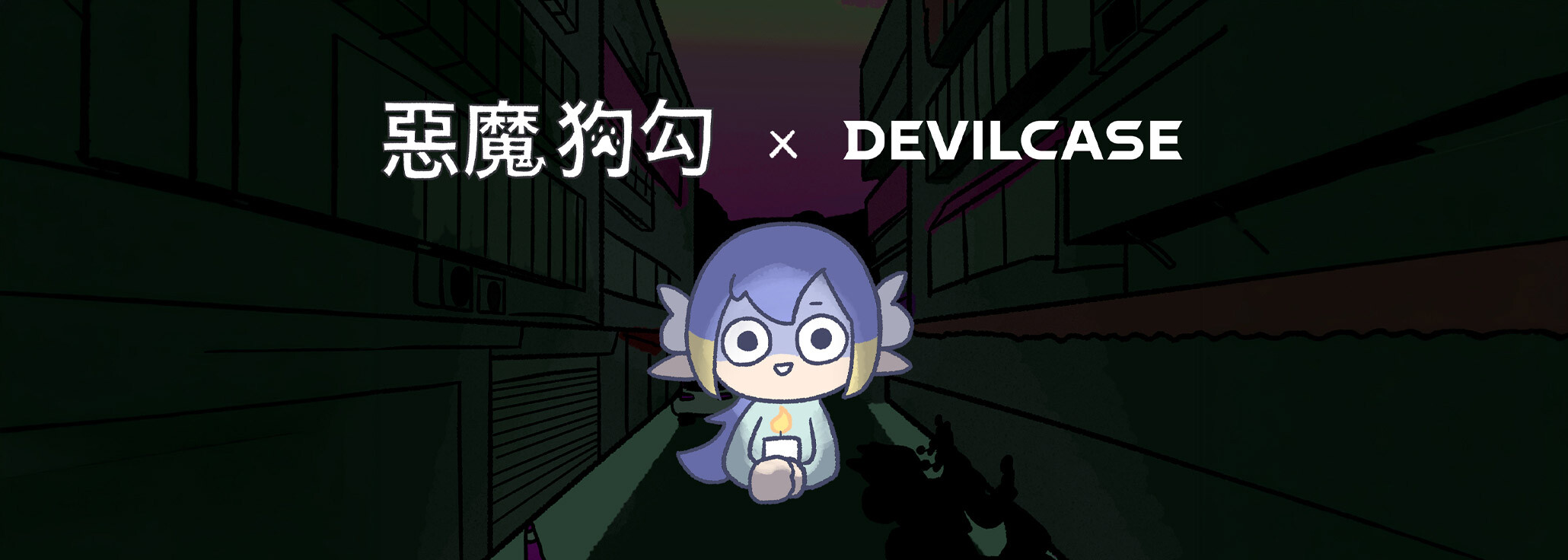 惡魔狗勾 x DEVILCASE 手機殼 - 手機試衣間