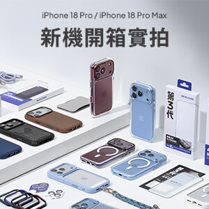 DEVILCASE 與 iPhone 18 Pro系列完美搭配開箱實拍