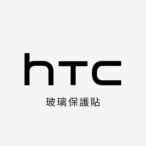 HTC系列